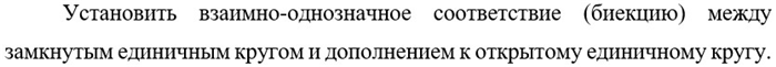 полное условие