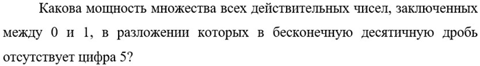 полное условие