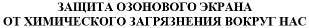 полное условие