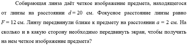 полное условие