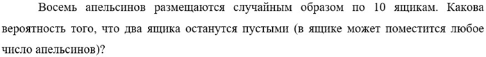 полное условие