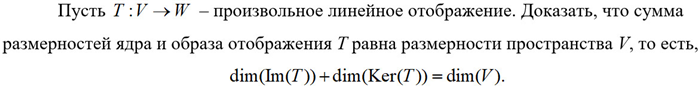 полное условие