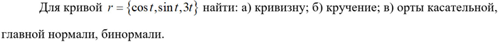 полное условие