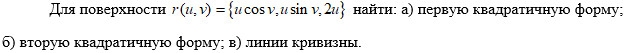 полное условие