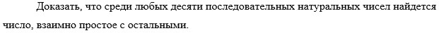 полное условие