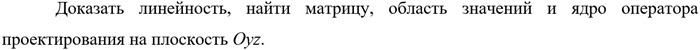 полное условие