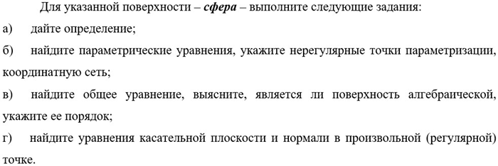 полное условие