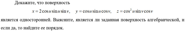 полное условие