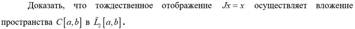 полное условие