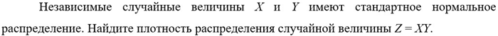 полное условие