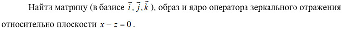 полное условие