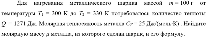 полное условие