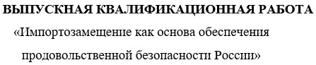 полное условие
