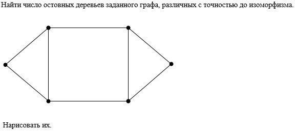 полное условие