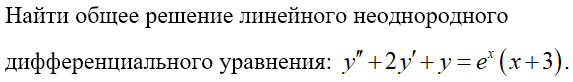 полное условие