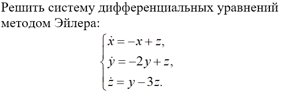 полное условие