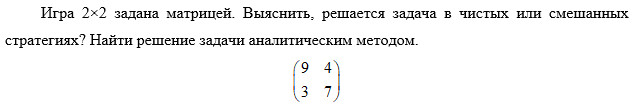 полное условие