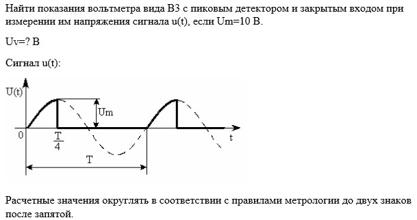 полное условие