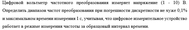 полное условие