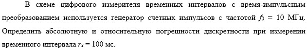полное условие