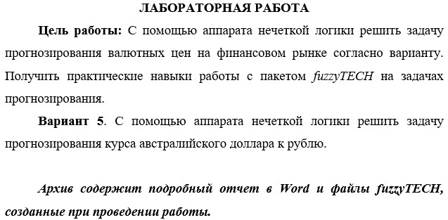 полное условие