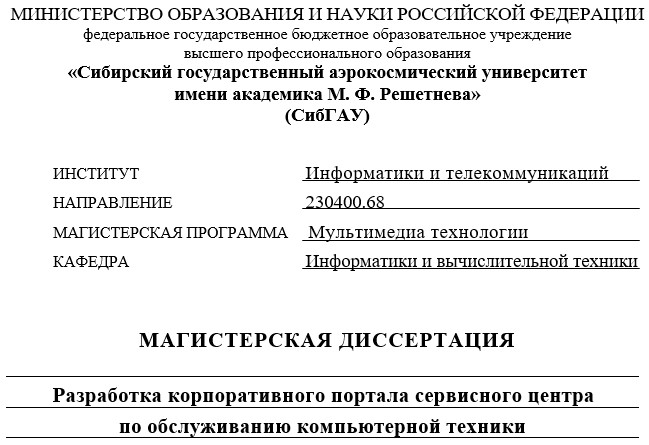 полное условие