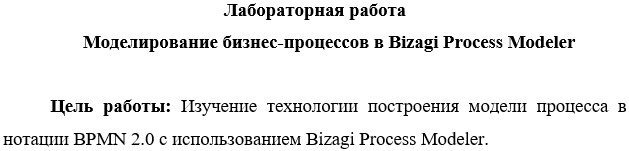 полное условие