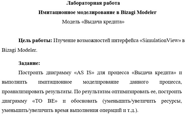 полное условие