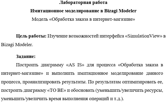 полное условие