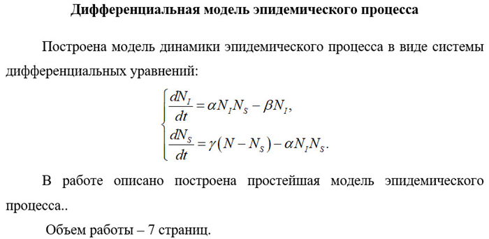 полное условие