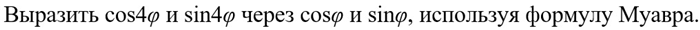 полное условие