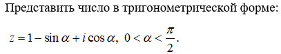 полное условие
