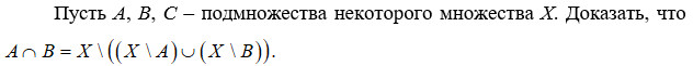 полное условие