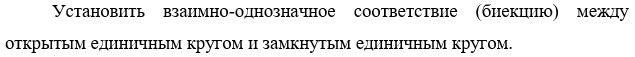 полное условие