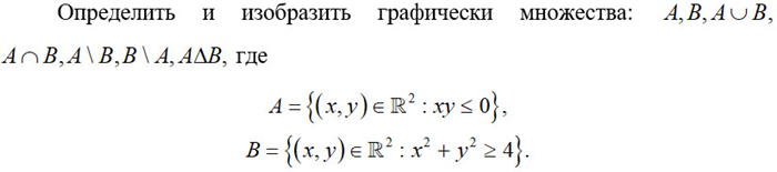 полное условие